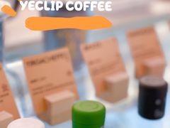 -YECLIP COFFEE黄色回形针咖啡