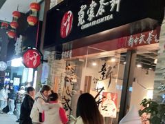 -市府路小吃城(民俗文化广场锦苑店)