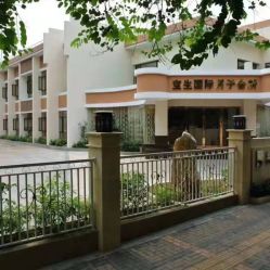 点击看大图 -宝生月子中心(独栋园林·福田店)