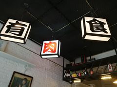 -有肉食·虎九闽菜(798艺术区店)