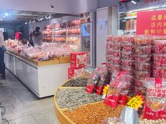 -二斗栗子(黄河道店)
