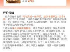 -眉州东坡(清河万象汇店)