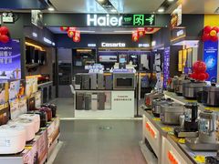 -苏宁易购(Suning Pro深圳华强北店)