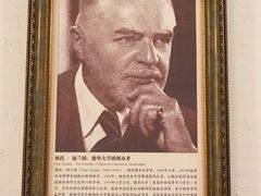 -青岛德国总督楼旧址博物馆