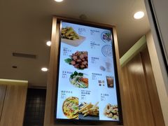 -漫山洋芋(大悦城店)