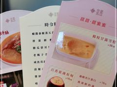 -金苑海鲜酒家(来魅力店)