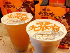 -放哈·甜醅子奶茶创造者(正宁路店)