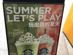 -星巴克臻选(广州高德置地秋广场店)