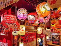 -炉胜·炉端烧·居酒屋