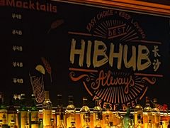 -HIB HUB公社(解放西路店)