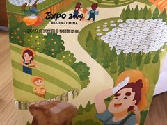 爸爸糖吐司-爸爸糖吐司面包(宁波世纪东方店)