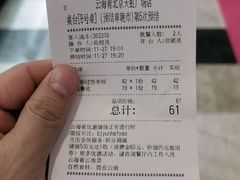 -云海肴·汽锅鸡·云南菜(广安门天虹店)