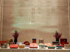 -知味观(湖滨店)