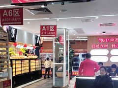 -食尚名肴自助涮烤