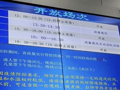 -温州体育中心游泳馆