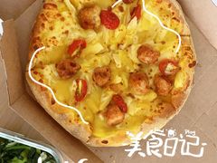-达美乐比萨(井亭路店)