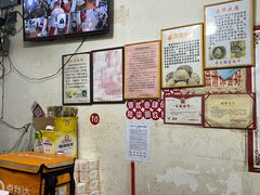 -徐军老汤店