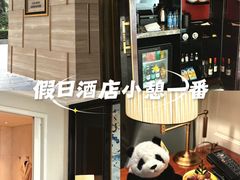 -成都华尔道夫酒店