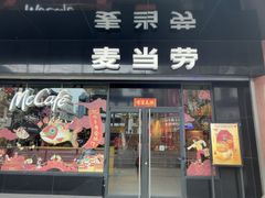 -麦当劳(豫园店)