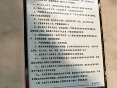 -陕西师范大学(雁塔校区)