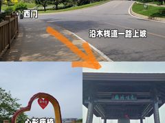 -童牛岭风景区