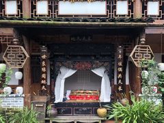 -青城甲(青城山店)