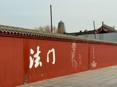 -法门文化景区