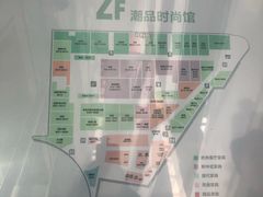 -上海月星家居(澳门路店)