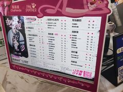 -茶百道(龙阳广场店)