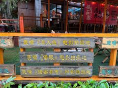 -杨梅坑