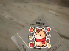 -浅深(世茂滨江精品店)