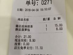 -香港鸿记冰室