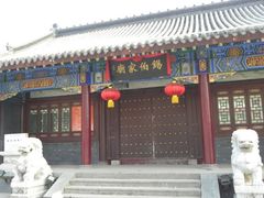 -锡伯族家庙