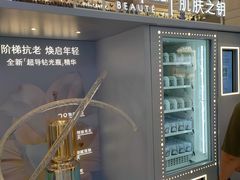 -北国商城