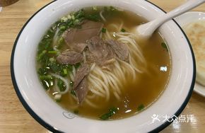 Inner Mongolia Lamb Noodles