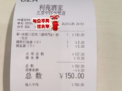 -利苑酒家(华熙国际店)