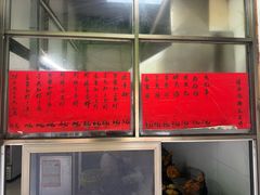 -信二嫂虾饼(振兴路店)