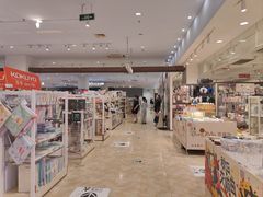 -大创十元超市(苏州泉屋店)