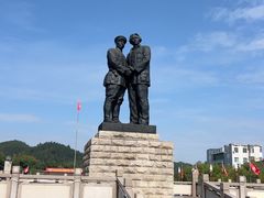-井冈朱毛会师广场