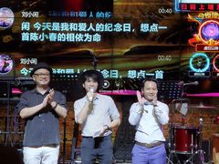 -胡桃里音乐酒馆(星湖北一里店)