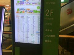 -深圳龙华星河COCO City(民治店)
