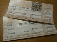 android_upload_pic-百丽宫影城(嘉里汇店)