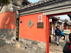 -郭守敬纪念馆