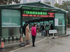 -武汉大学人民医院(首义院区)