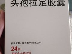 -杭州市第一人民医院(湖滨院区)