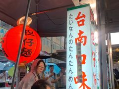 -六合夜市
