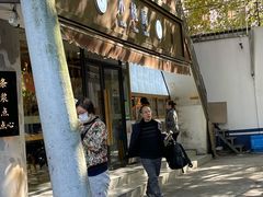 -小桃园·豆浆油条(复兴中路店)