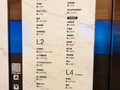 -杭州平安悦坊 PAFC LIVING