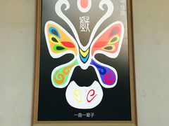 -上海理工大学(复兴路校区)