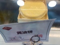 -路西仕·手作西点(气象台路店)